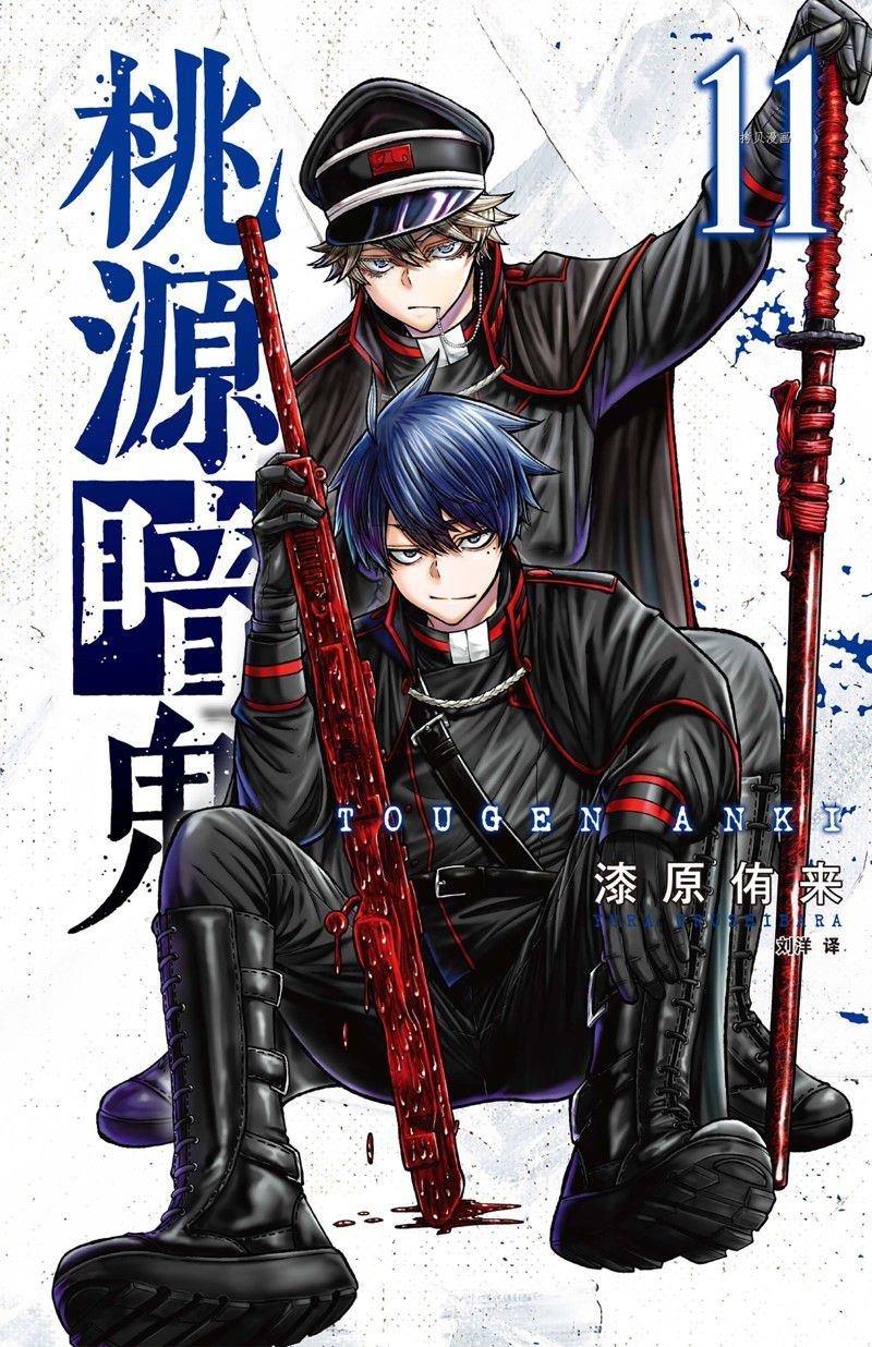 第88话 试看版