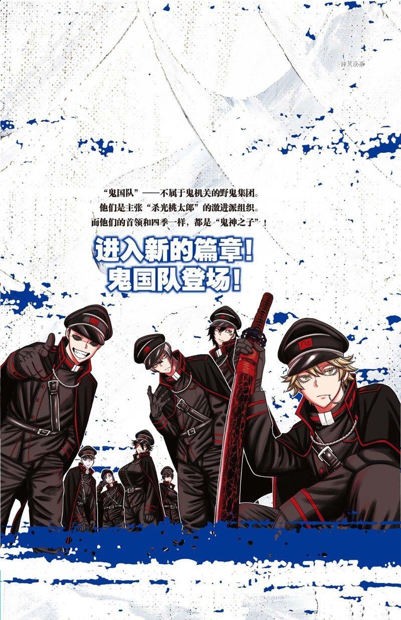 第88话 试看版