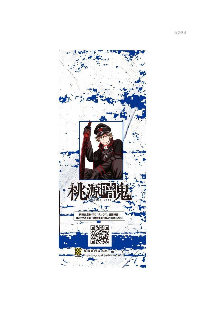 第88话 试看版