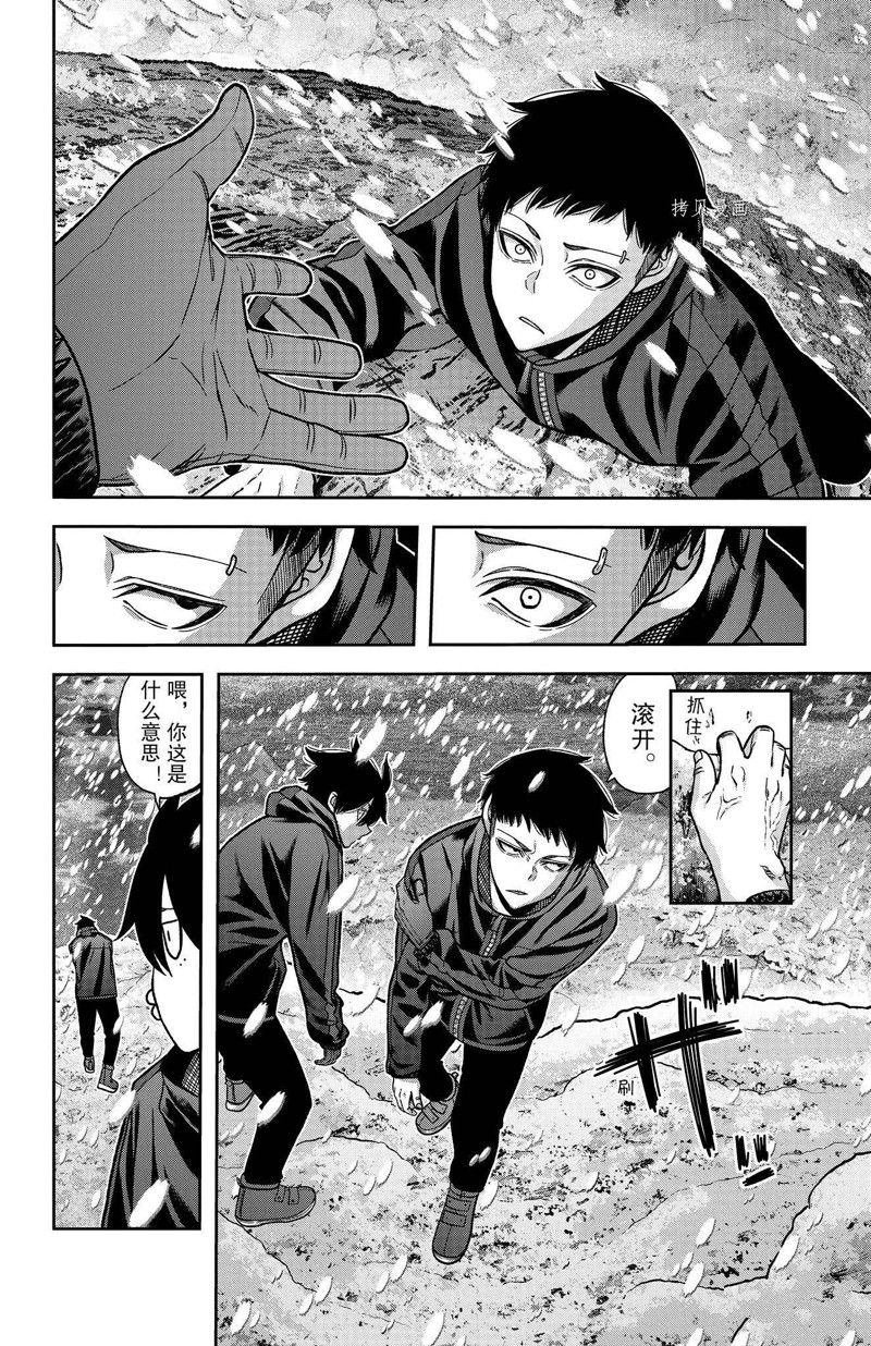 第88话 试看版