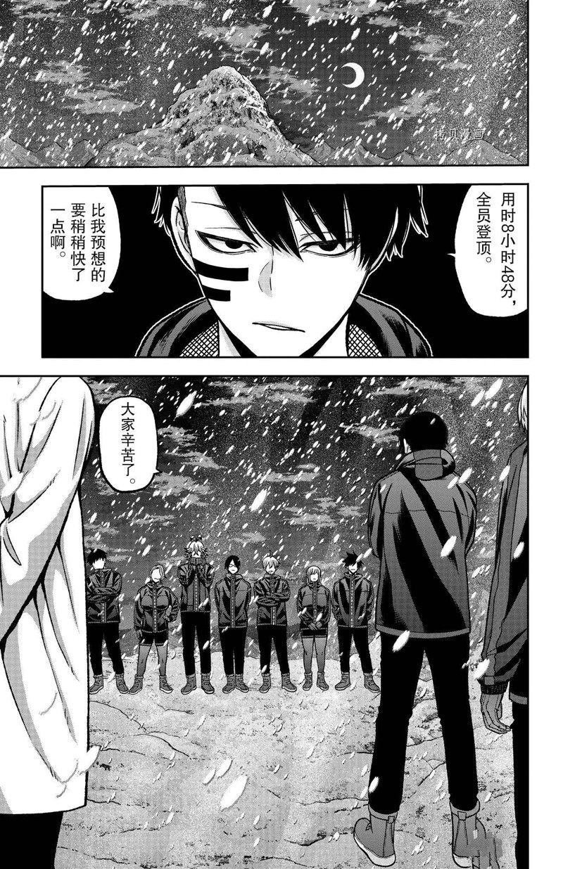 第88话 试看版