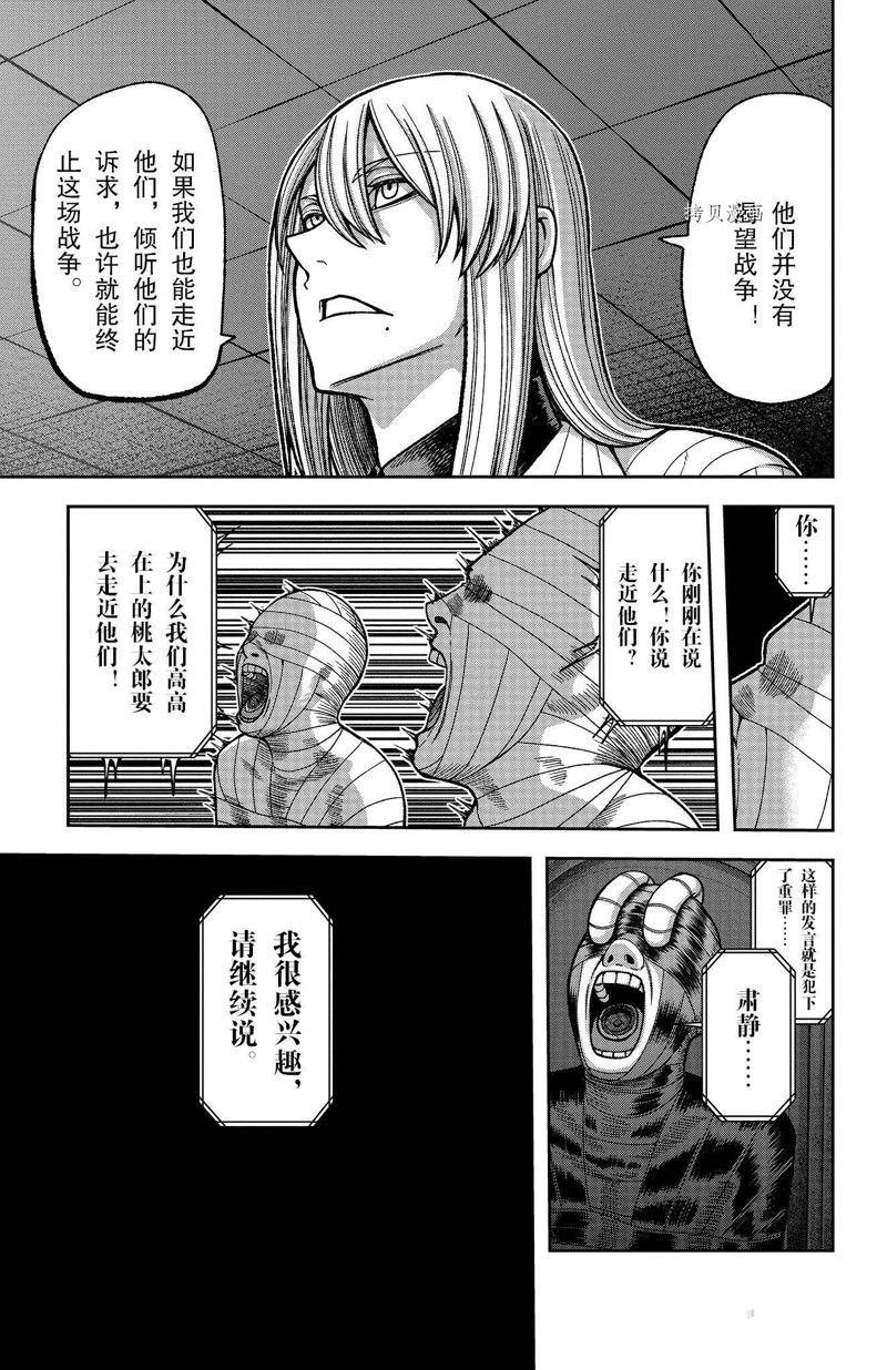 第89话 试看版
