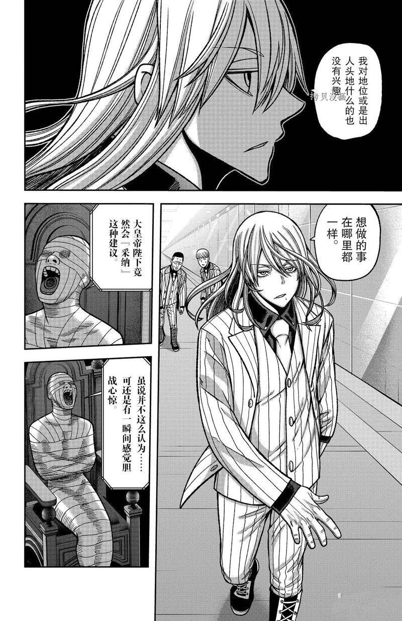 第89话 试看版