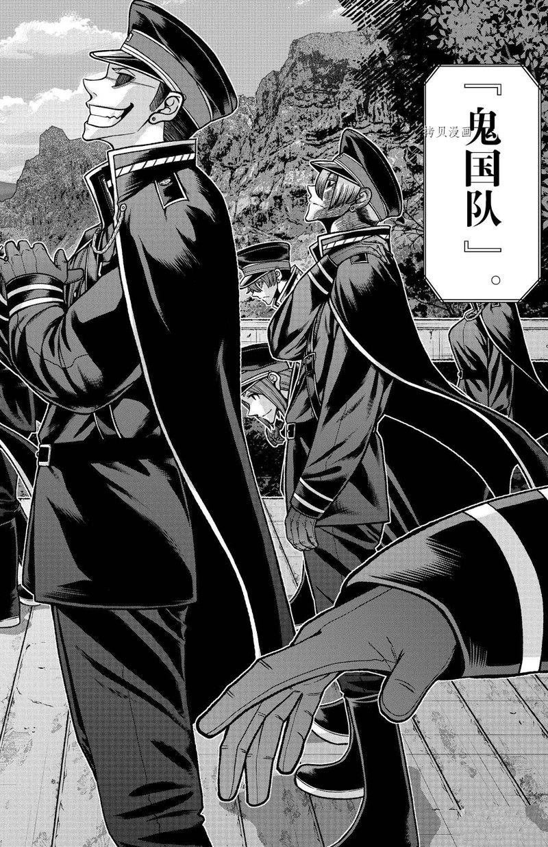 第89话 试看版