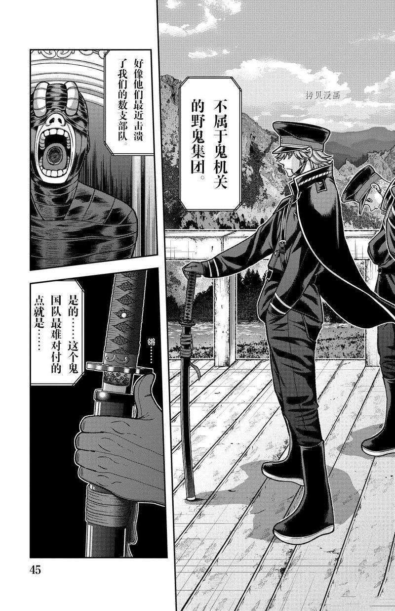 第89话 试看版