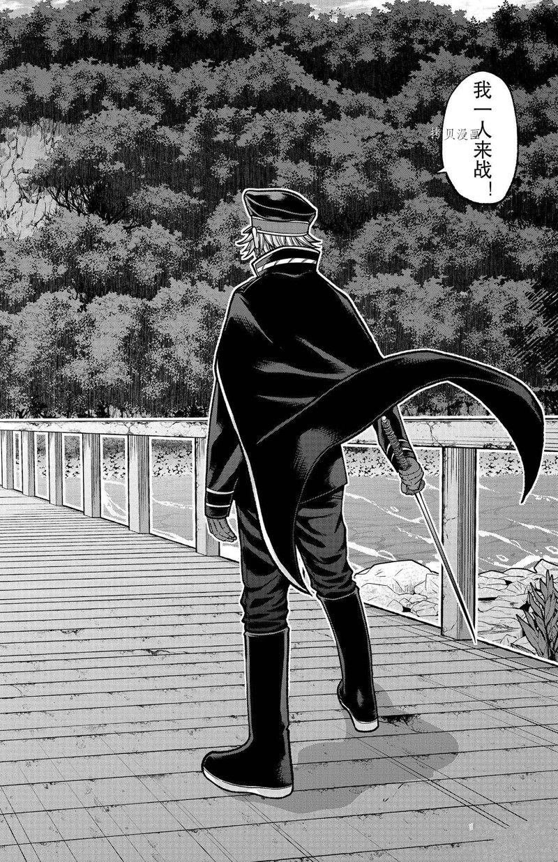 第90话 试看版
