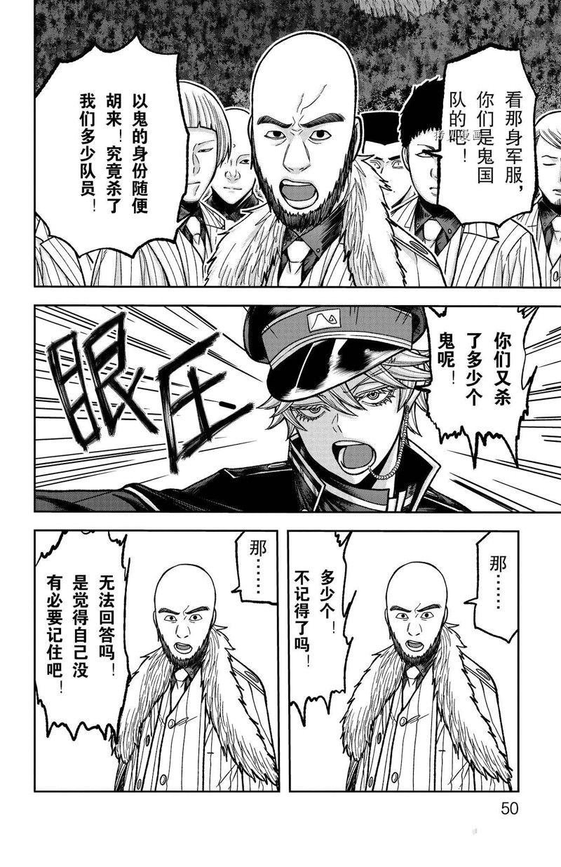第90话 试看版