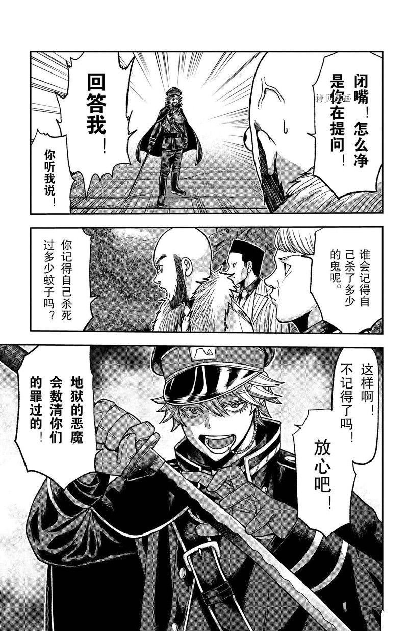 第90话 试看版