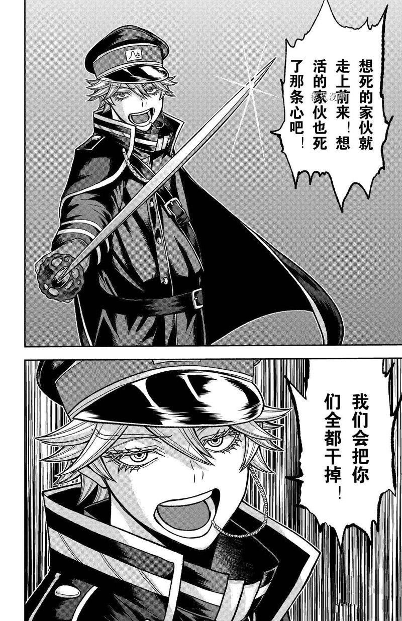 第90话 试看版