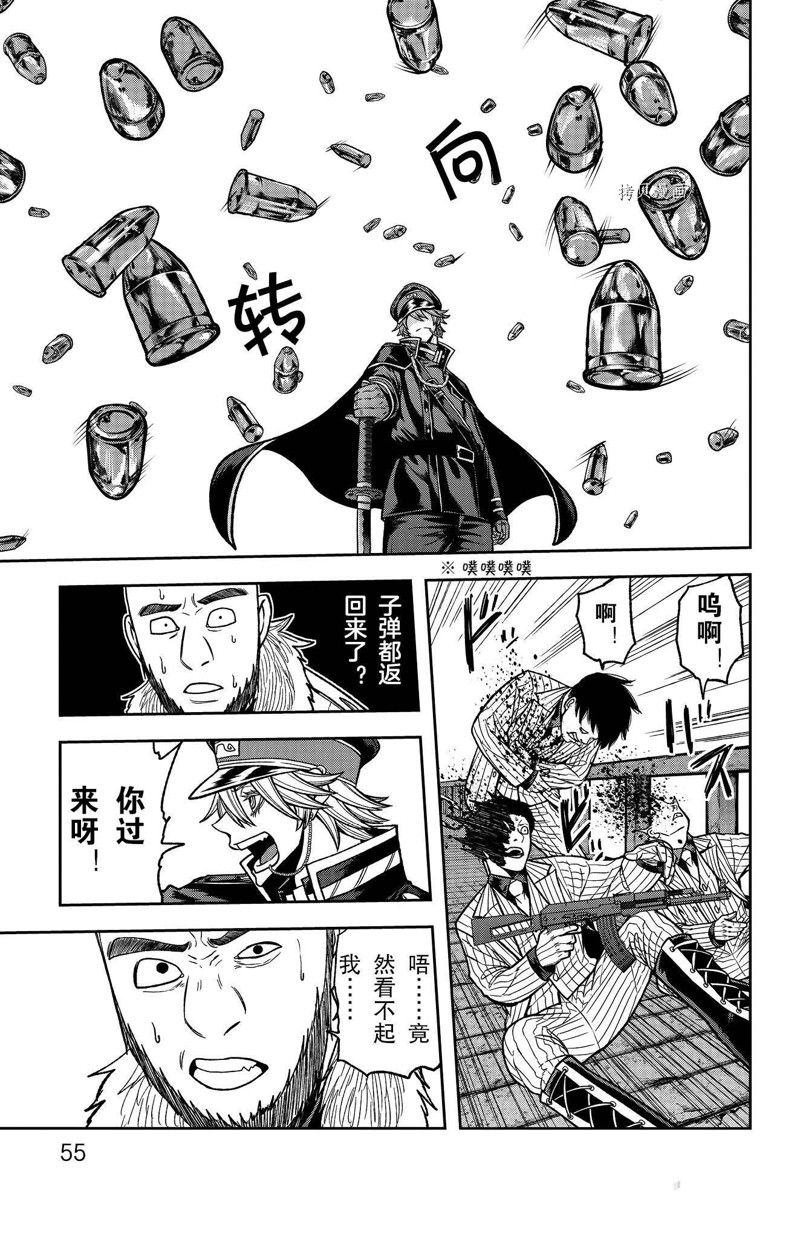 第90话 试看版