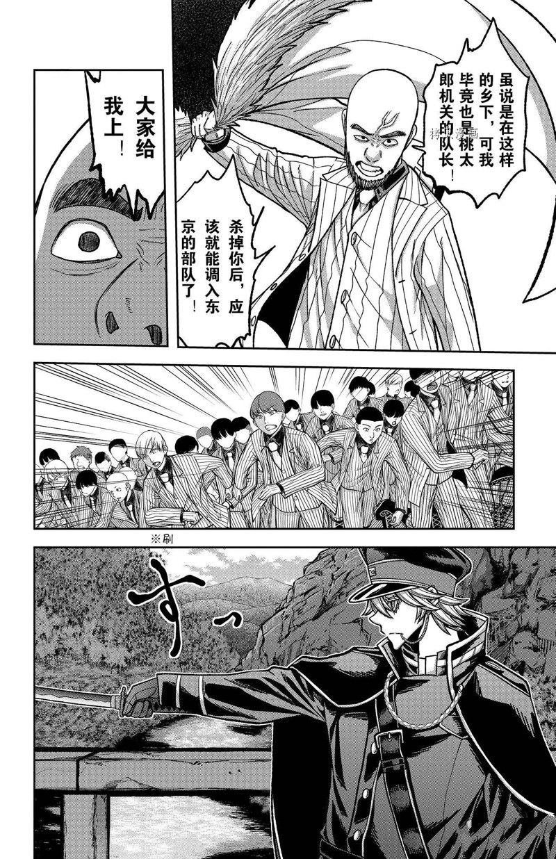 第90话 试看版