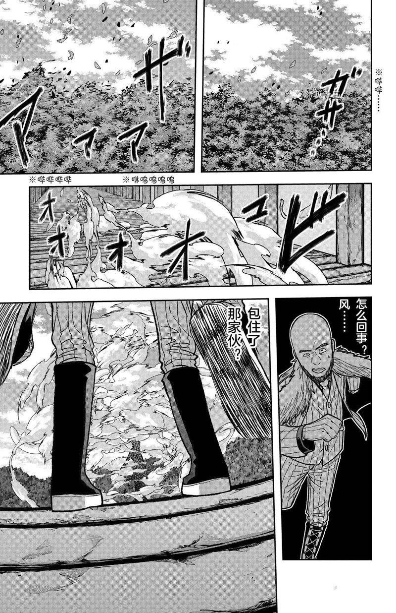 第90话 试看版