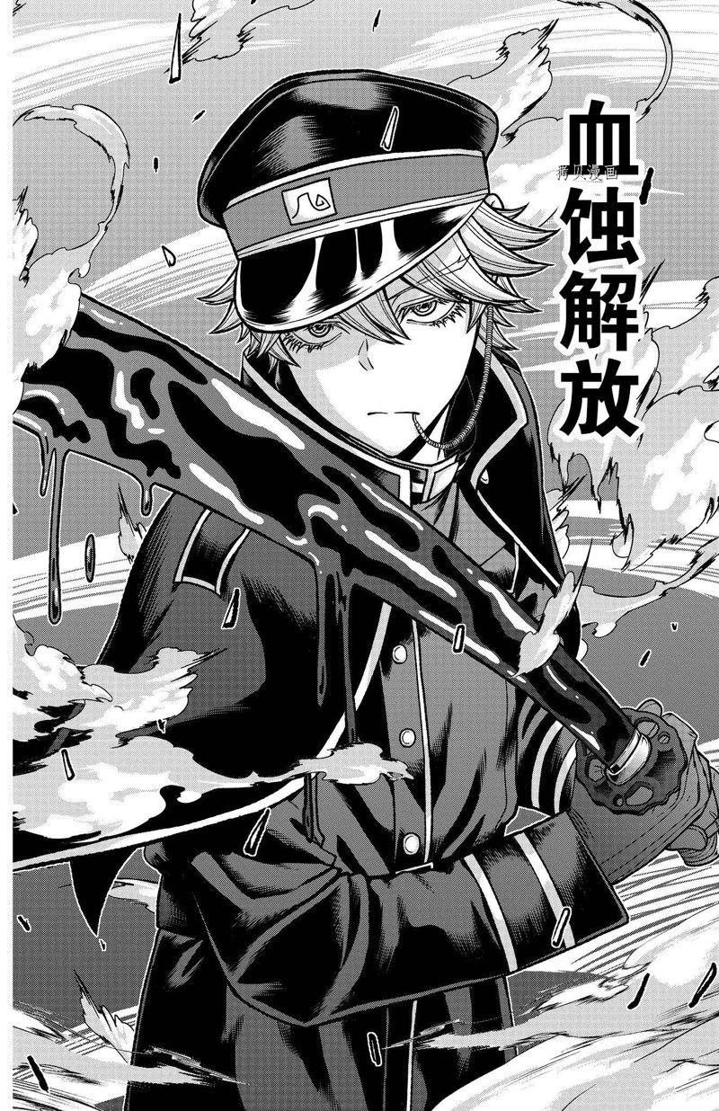 第90话 试看版
