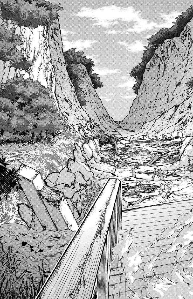 第90话 试看版