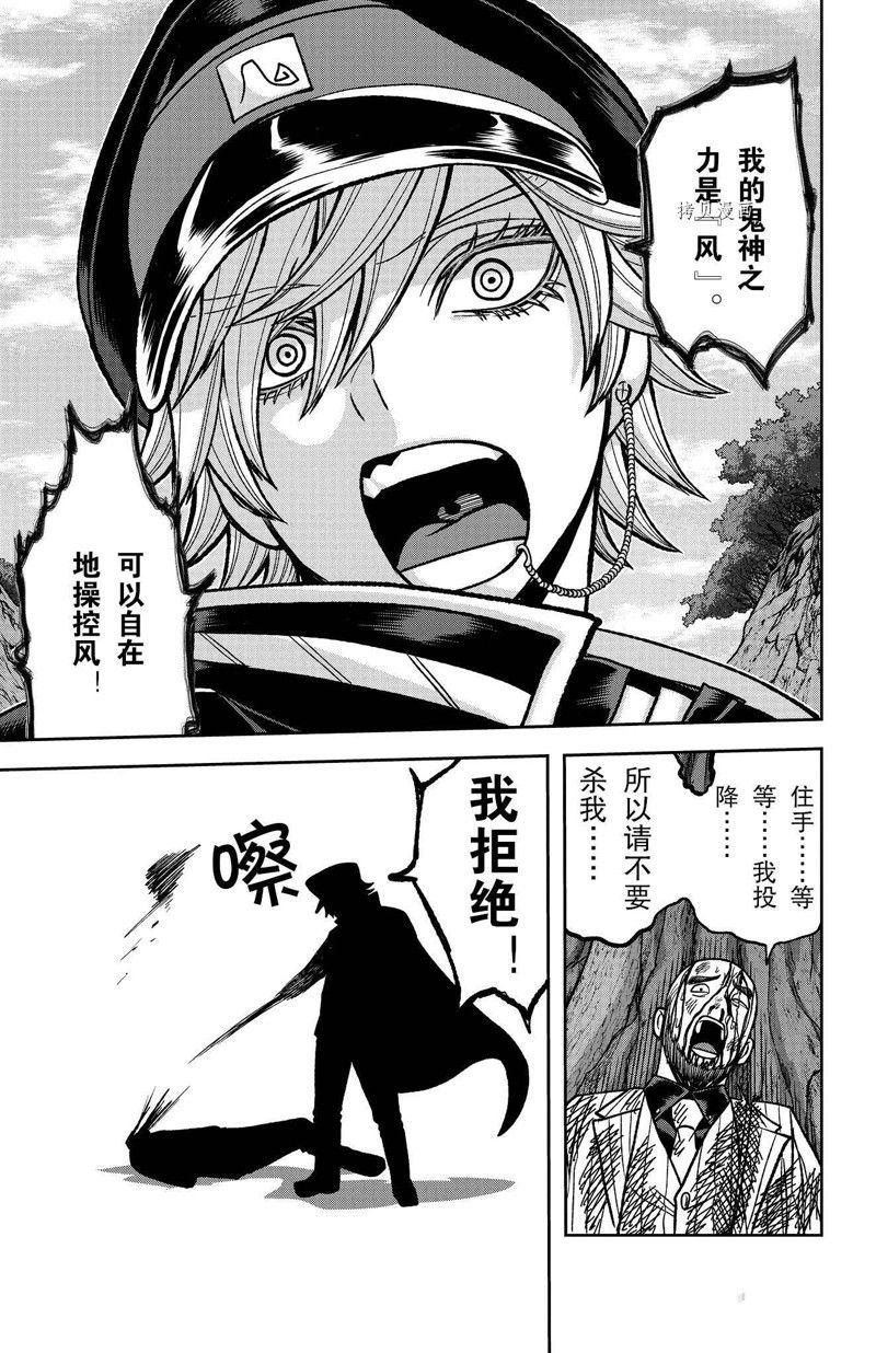 第90话 试看版