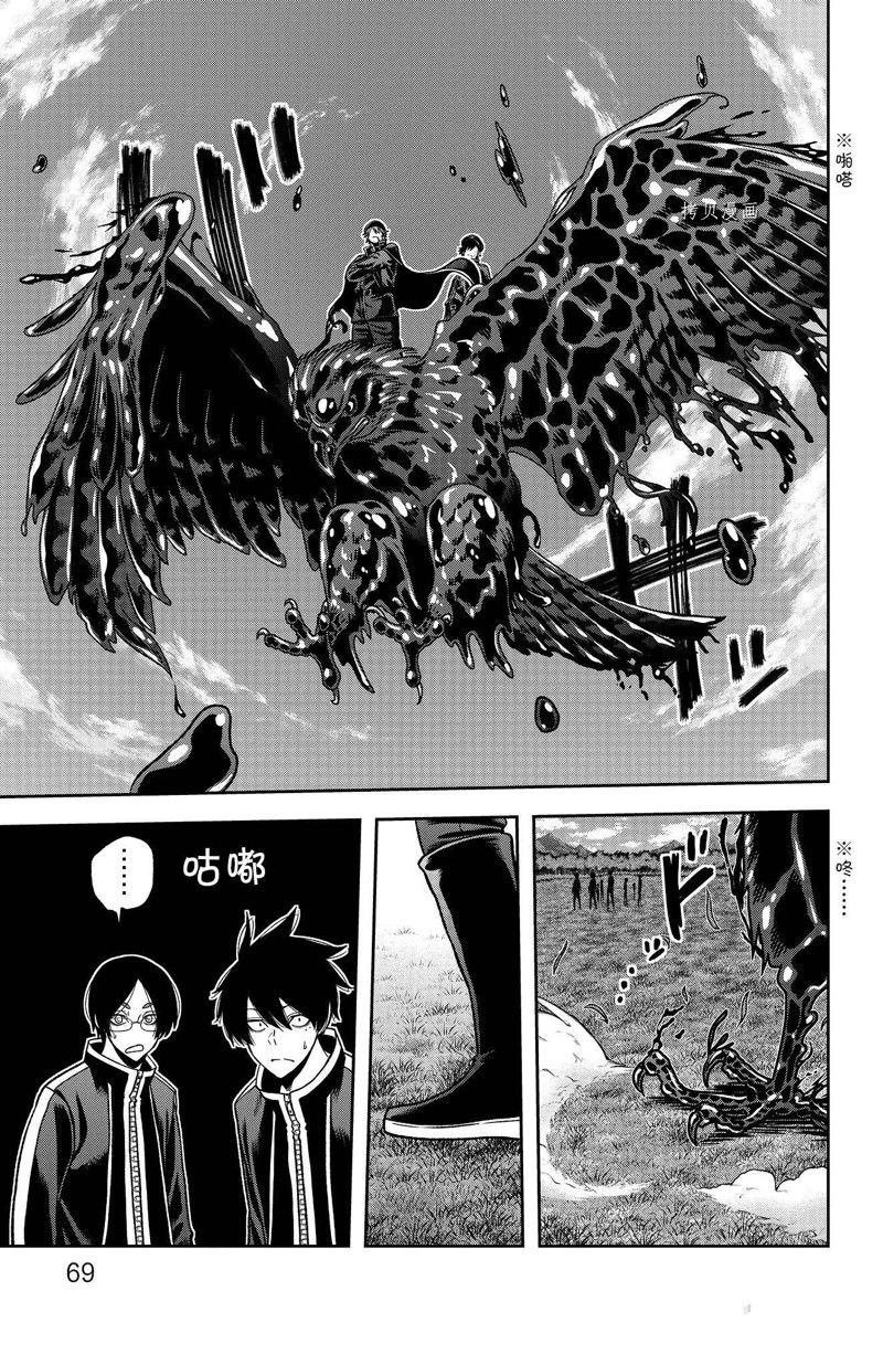第91话 试看版