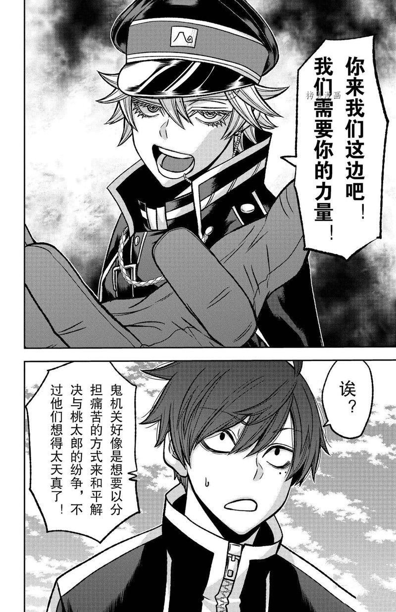 第91话 试看版