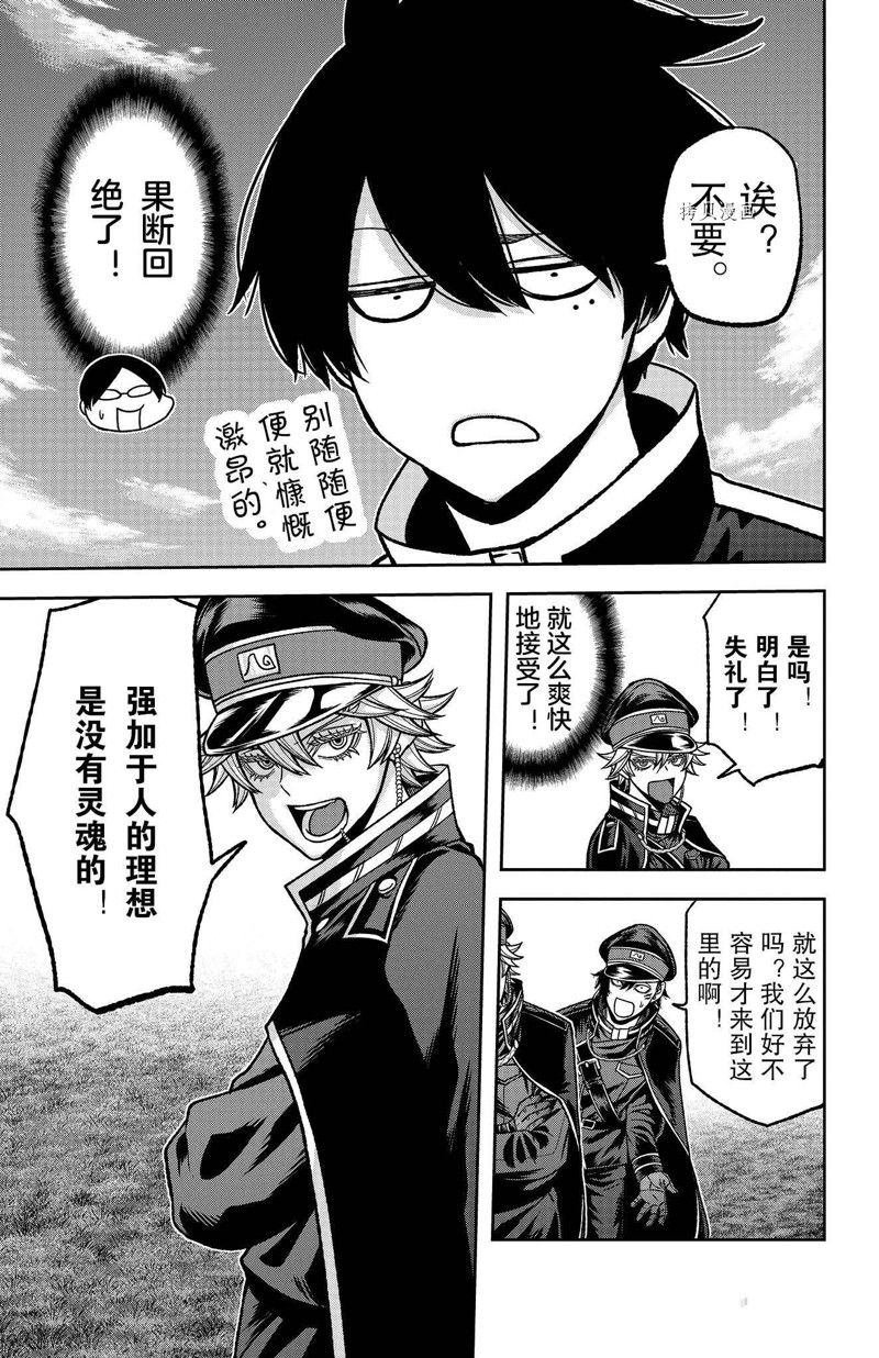 第91话 试看版