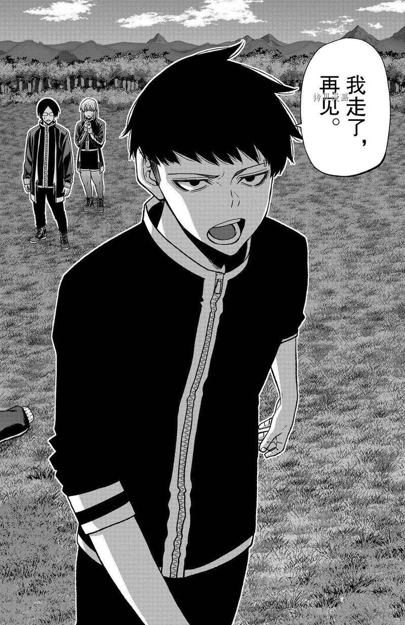 第91话 试看版