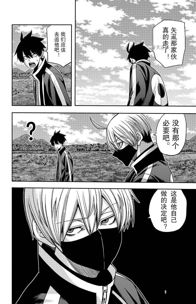 第92话 试看版
