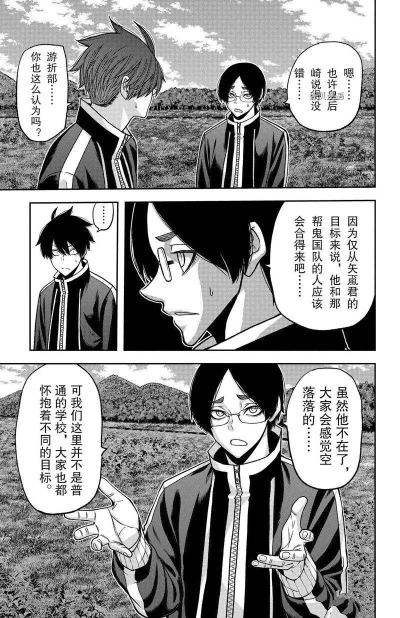 第92话 试看版