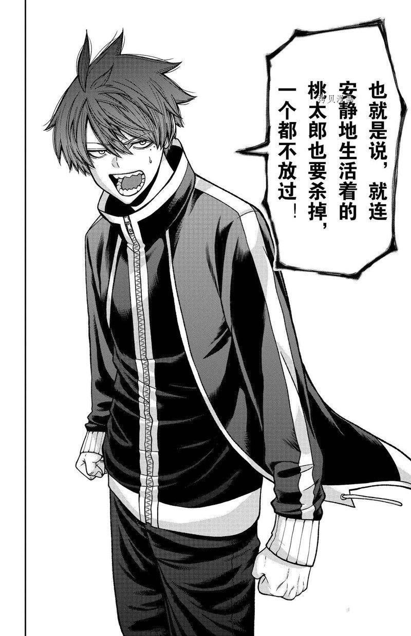 第92话 试看版