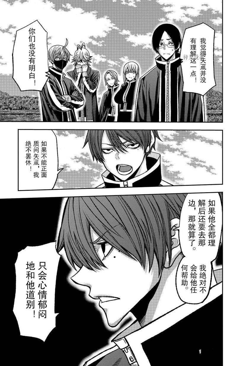 第92话 试看版