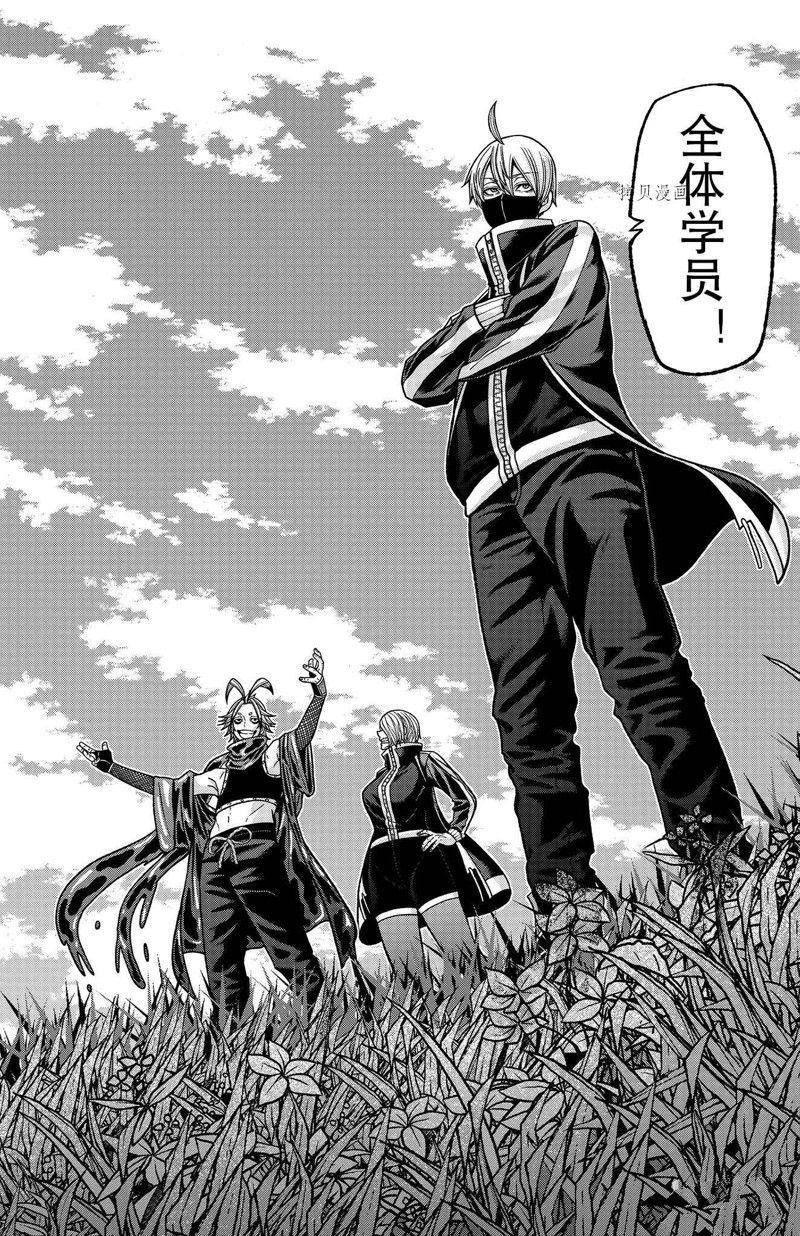 第92话 试看版
