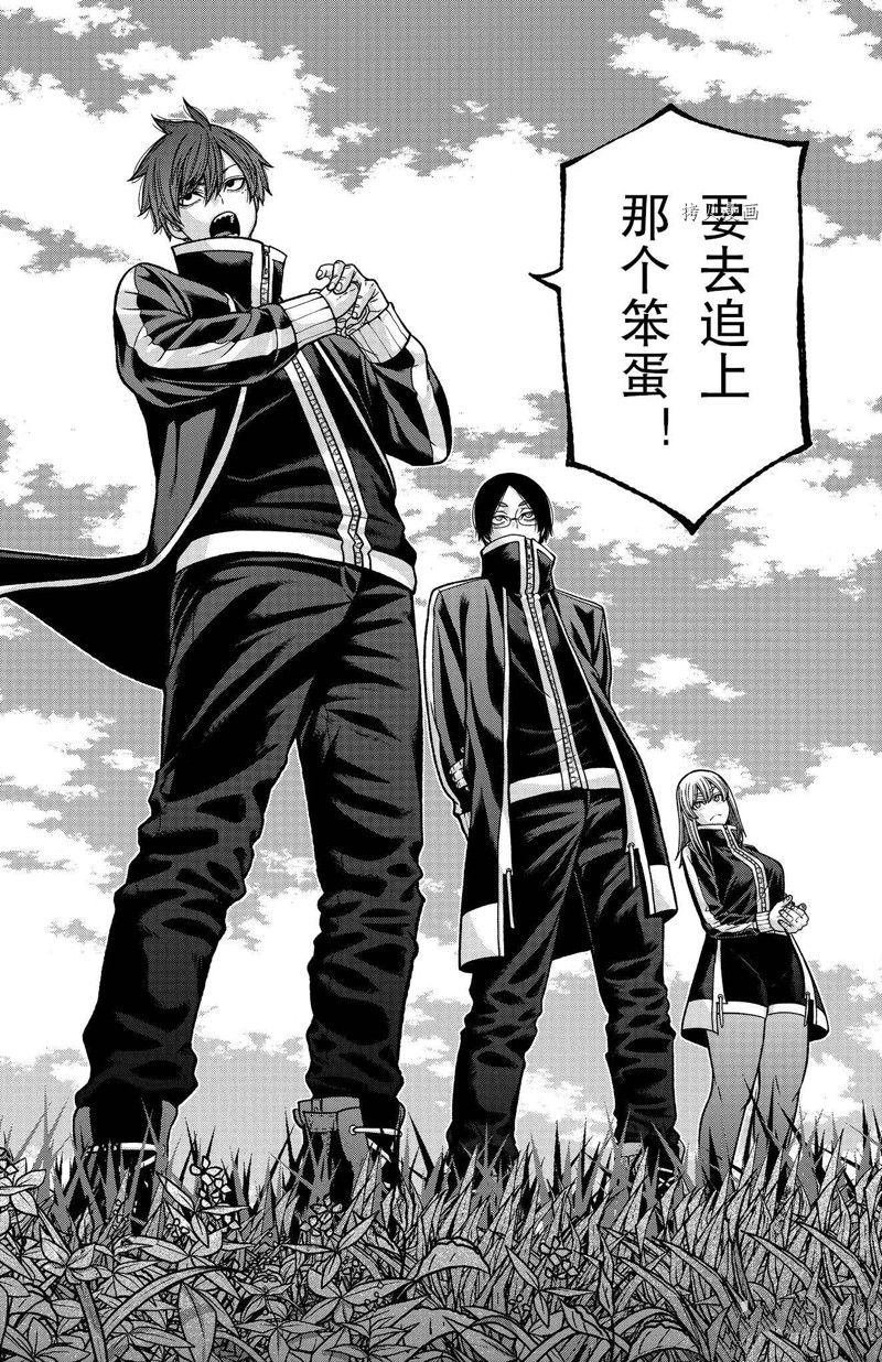 第92话 试看版