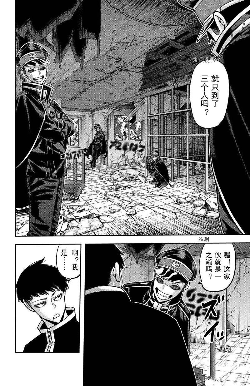 第93话 试看版