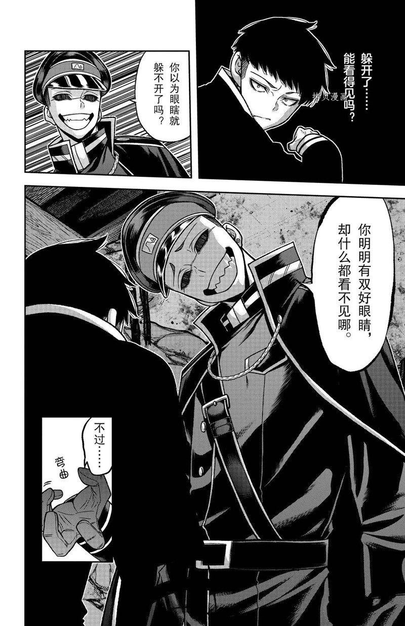 第93话 试看版