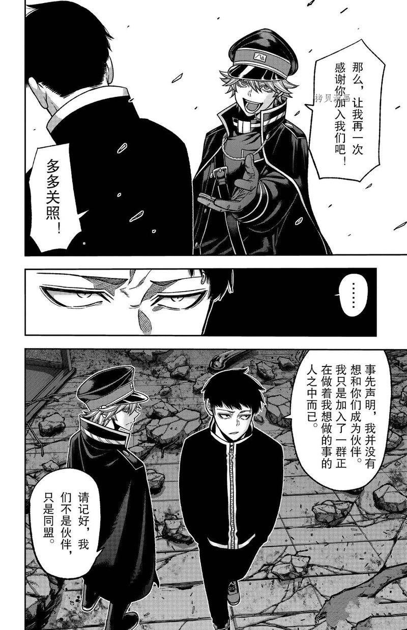 第93话 试看版
