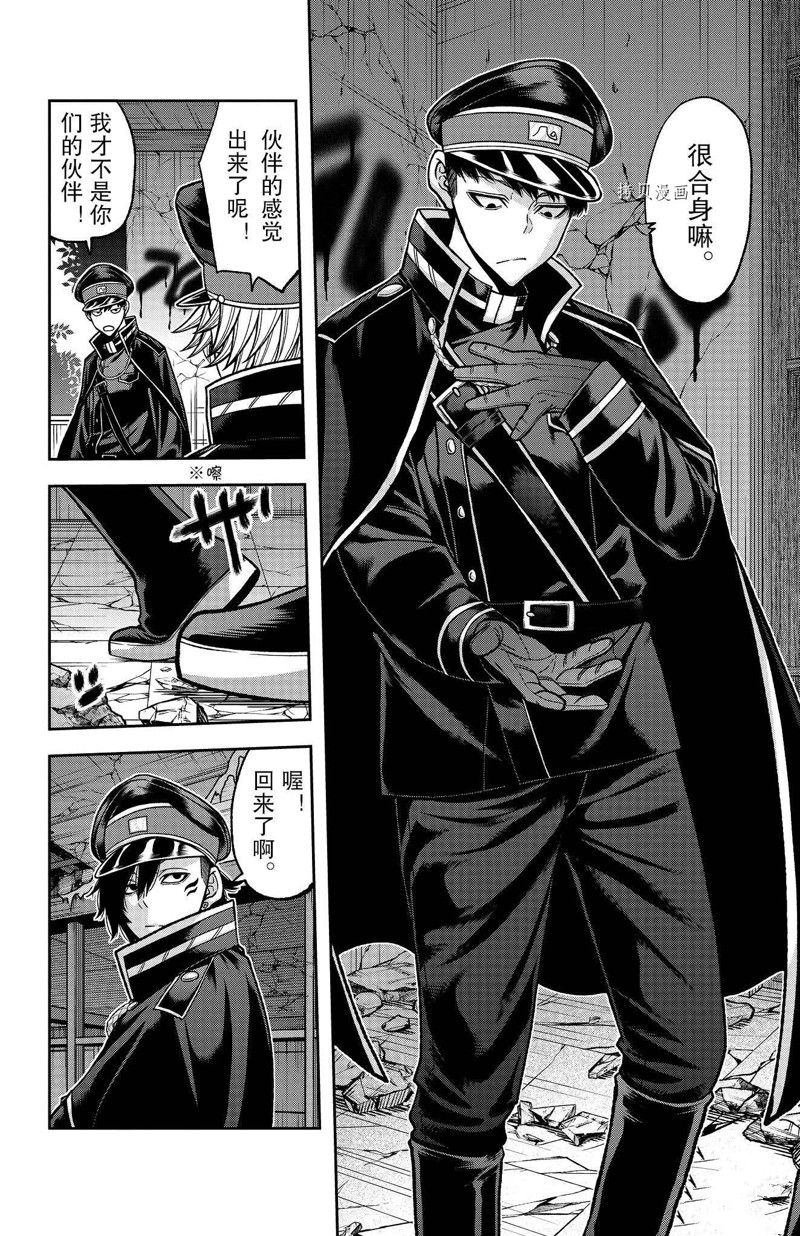 第93话 试看版