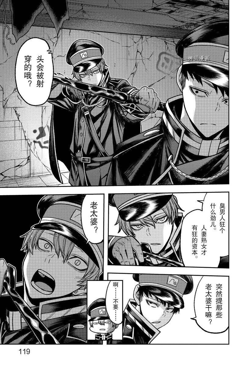 第93话 试看版