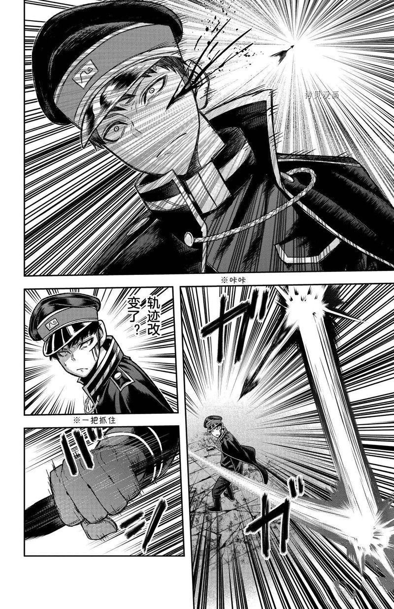 第93话 试看版