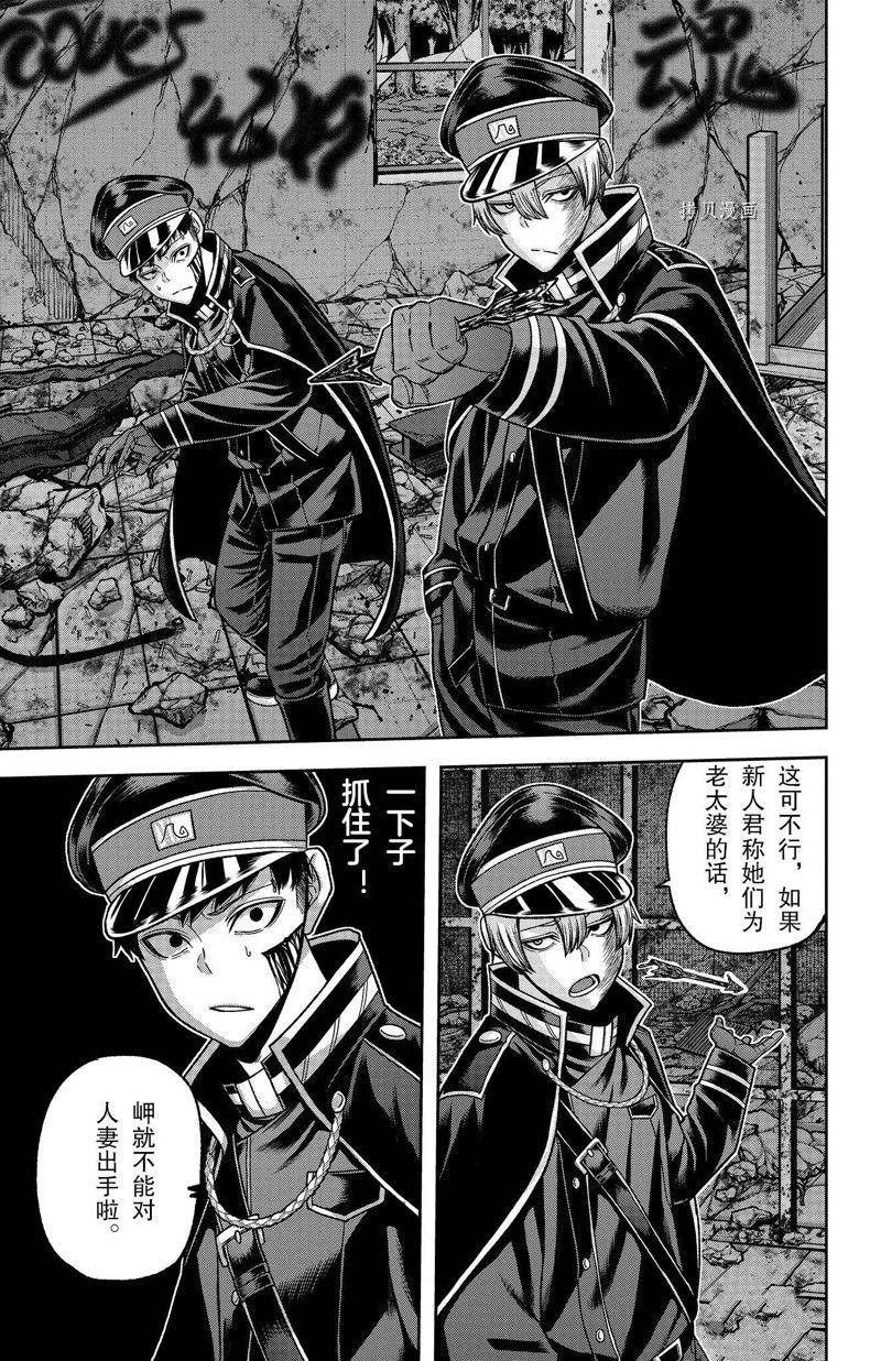 第93话 试看版