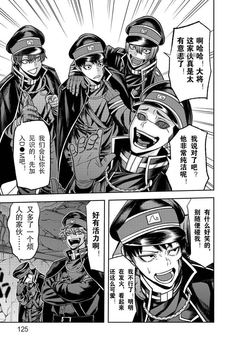 第93话 试看版