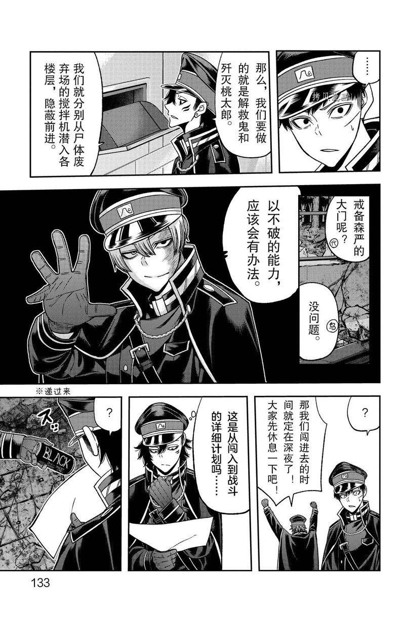 第94话 试看版