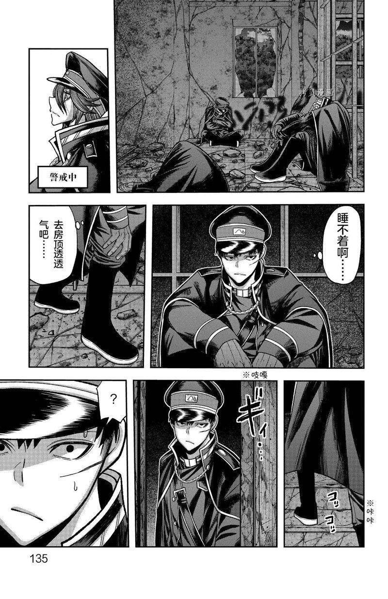 第94话 试看版