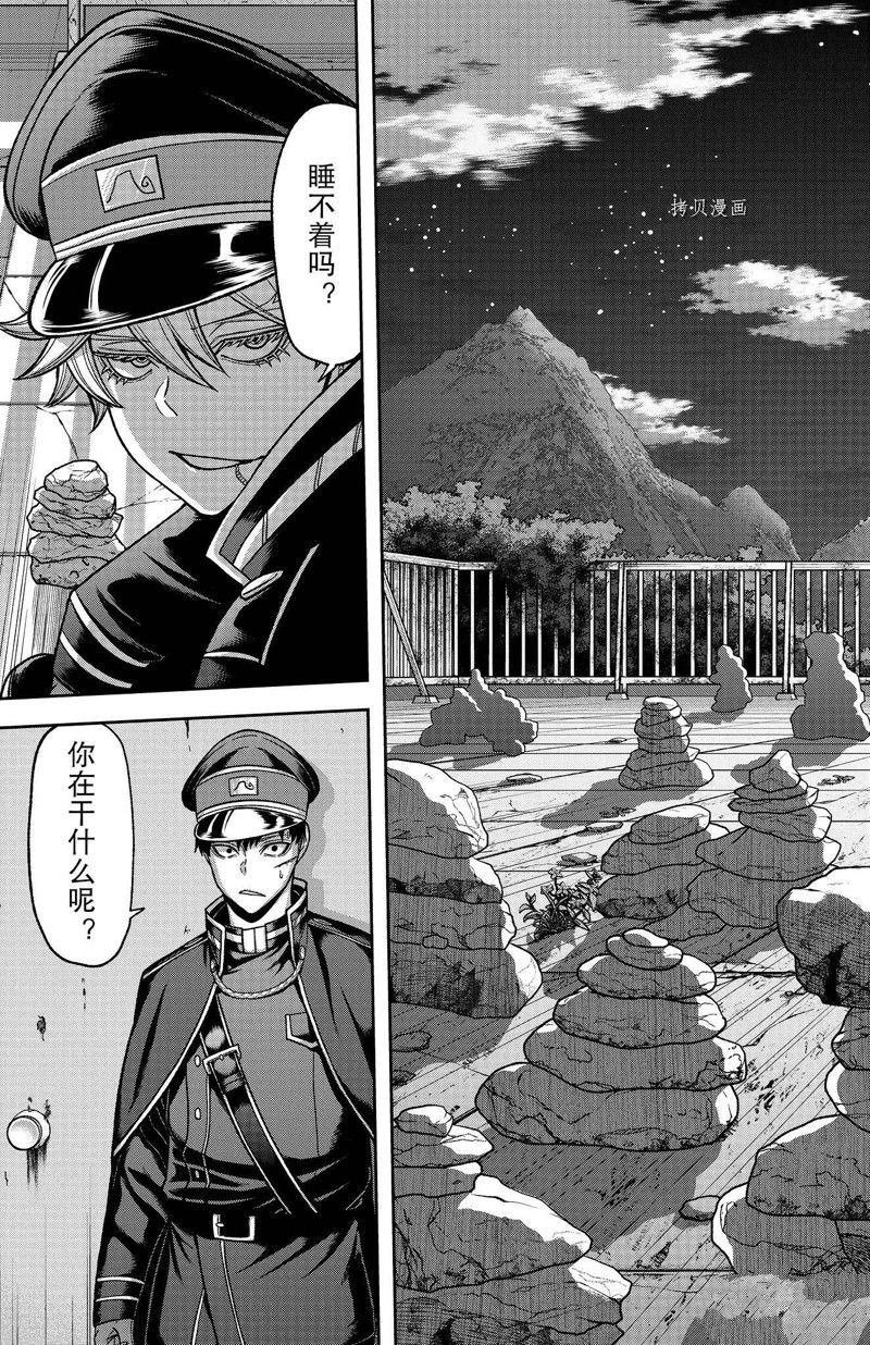 第94话 试看版