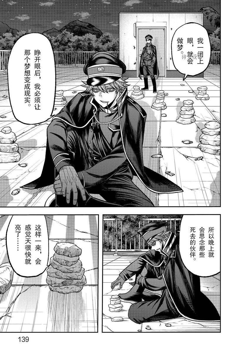 第94话 试看版