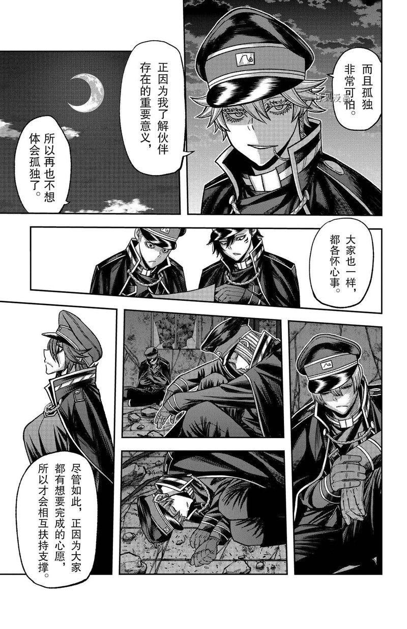 第94话 试看版