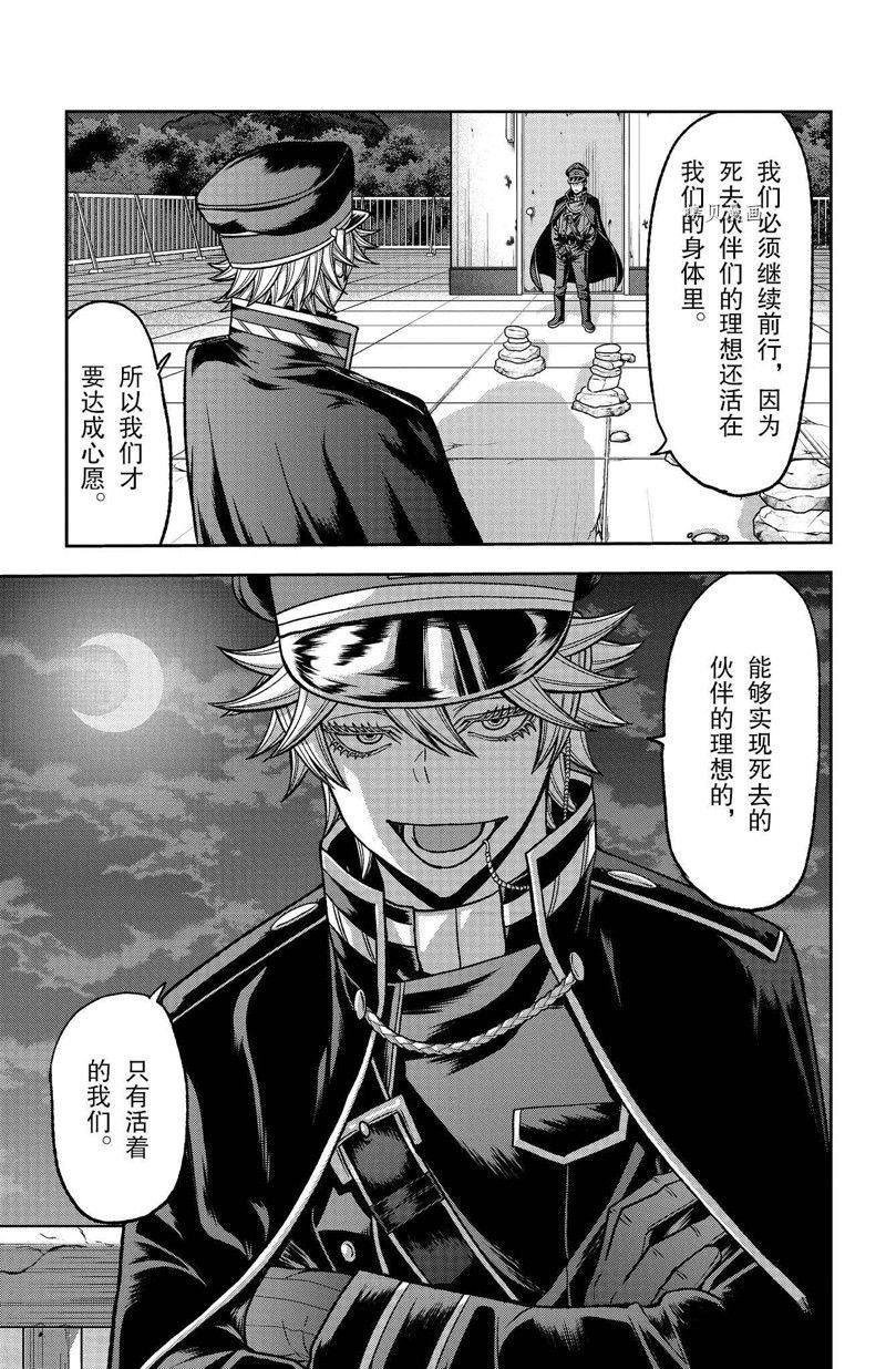 第94话 试看版