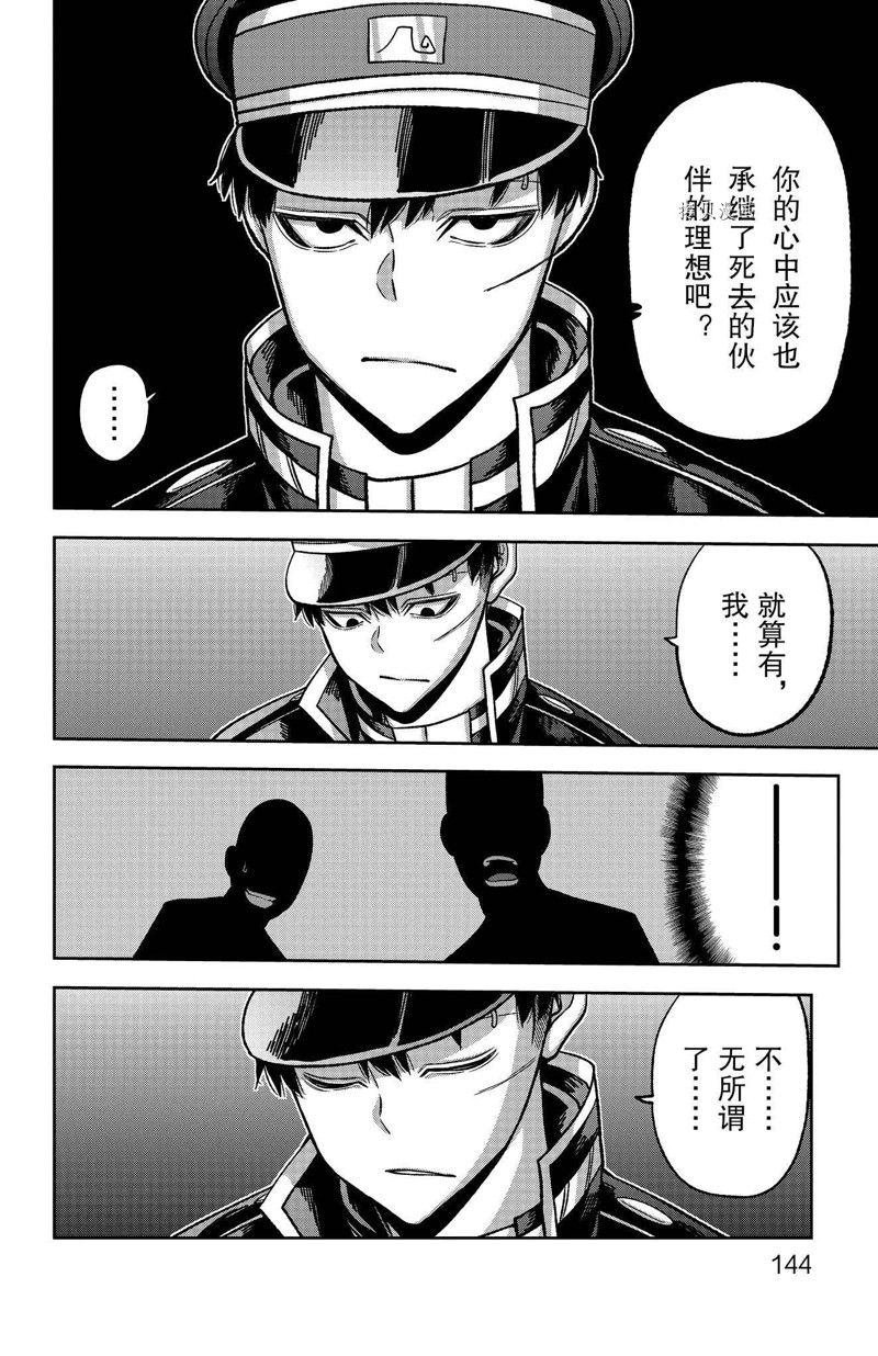 第94话 试看版