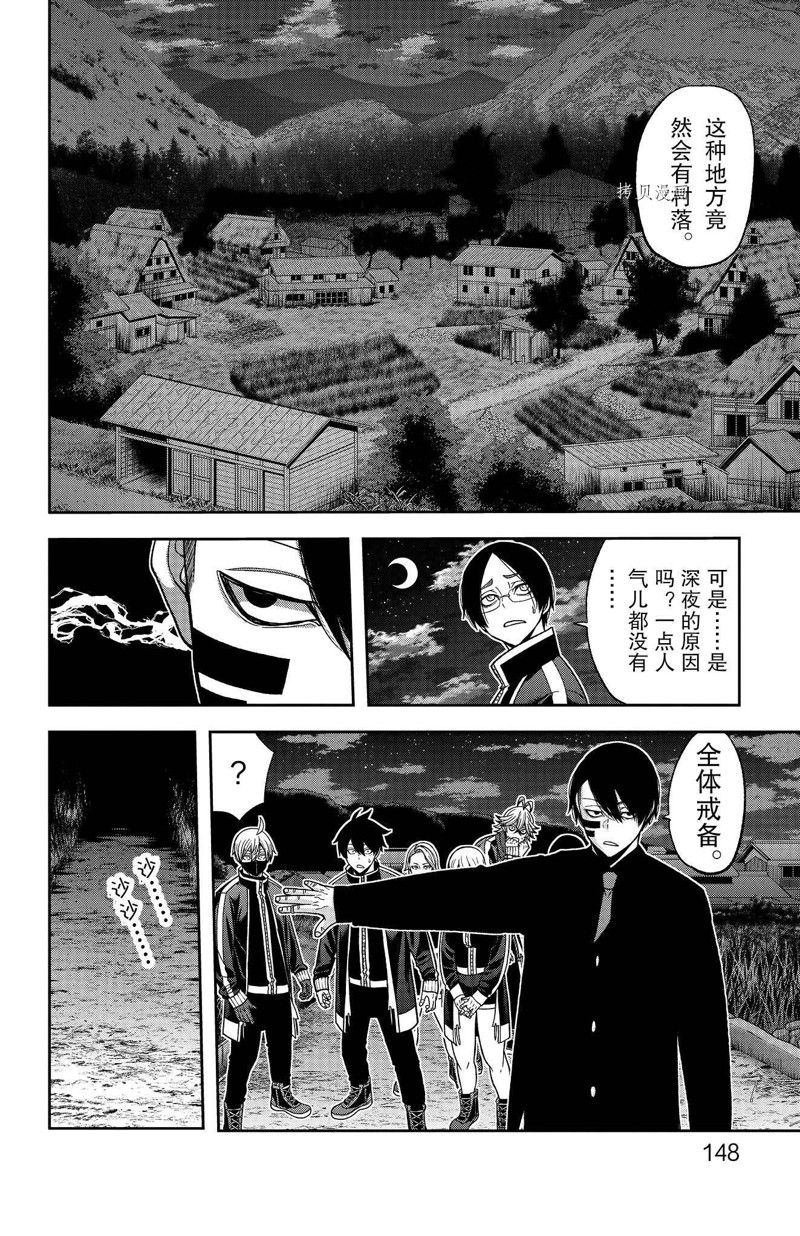 第95话 试看版