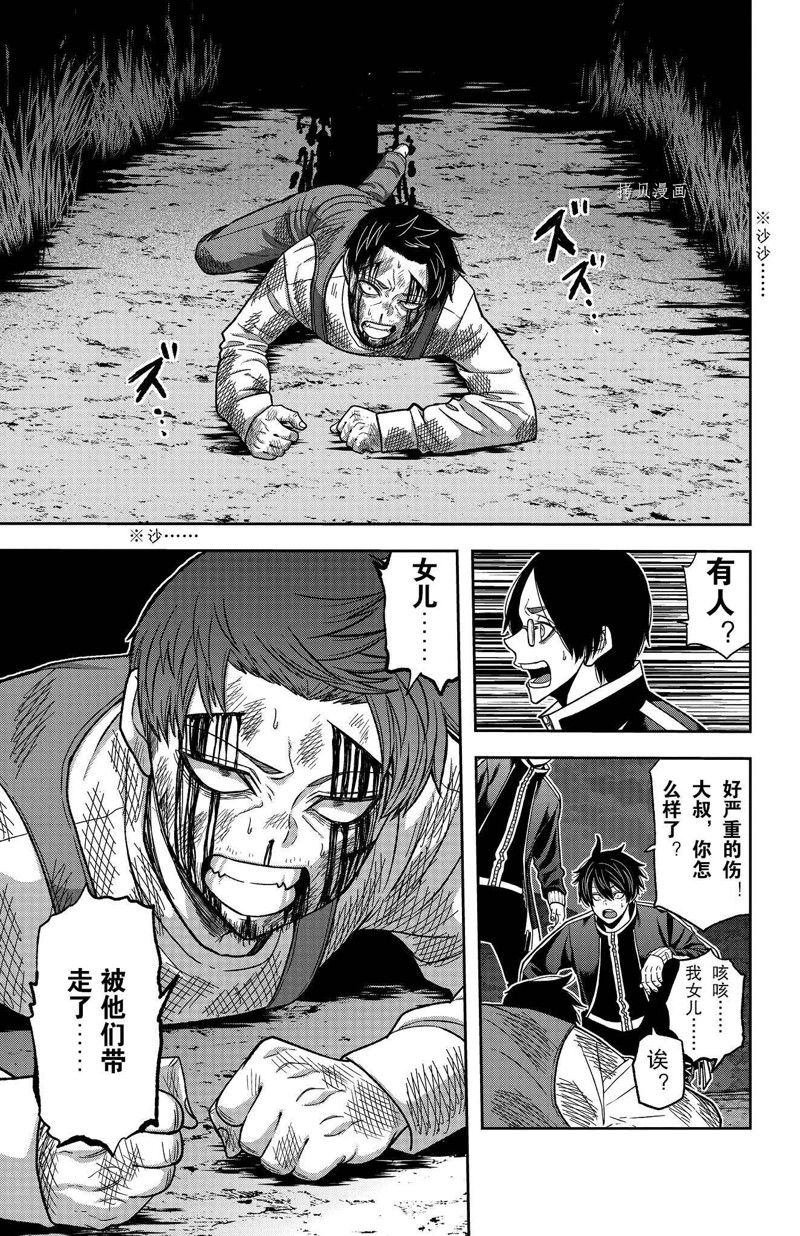 第95话 试看版