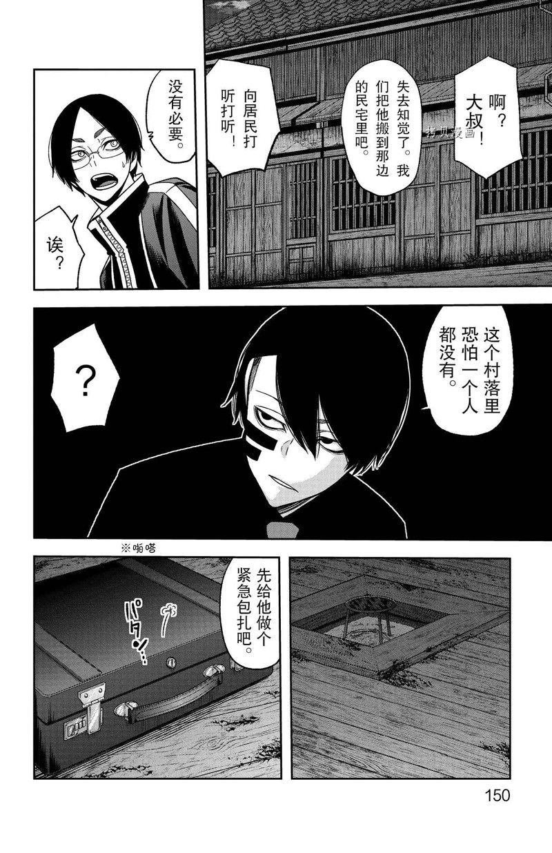 第95话 试看版