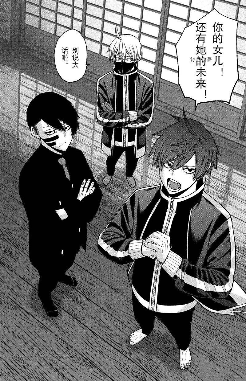 第95话 试看版
