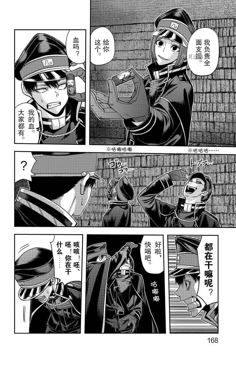 第96话 试看版