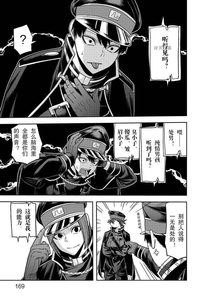 第96话 试看版